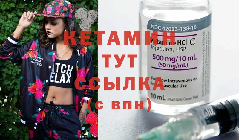 Кетамин ketamine  даркнет сайт  mega ссылки  Дюртюли 